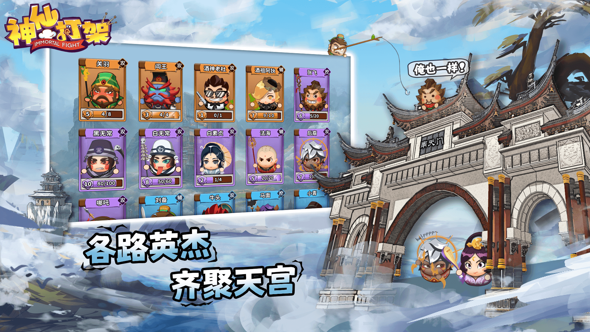 名画展2