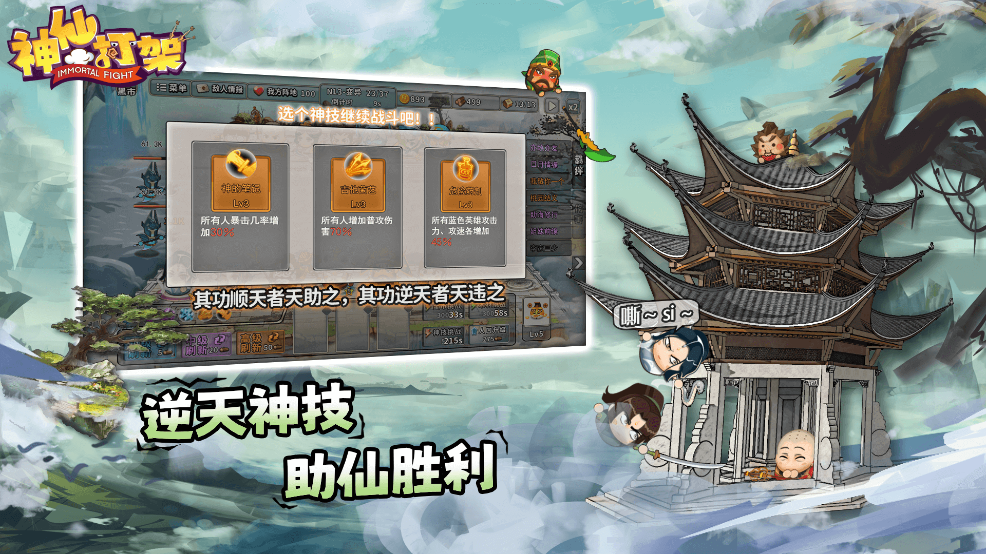 名画展3